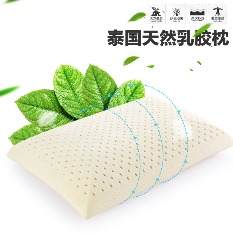 TAIHI泰嗨泰国乳胶枕头面包枕头