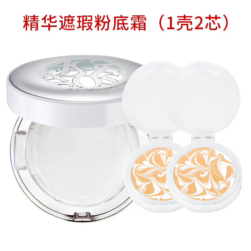 爱敬爱纪二十之精华遮瑕粉底霜 21号色