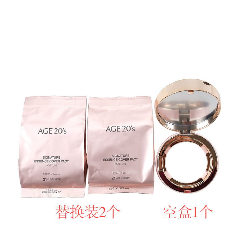 爱敬爱纪二十之水润焕颜粉饼 21号 亮肤色 (粉色)