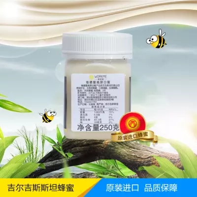 WORKME 维德蜜皇室天鹅绒高山白蜜 白瓶装