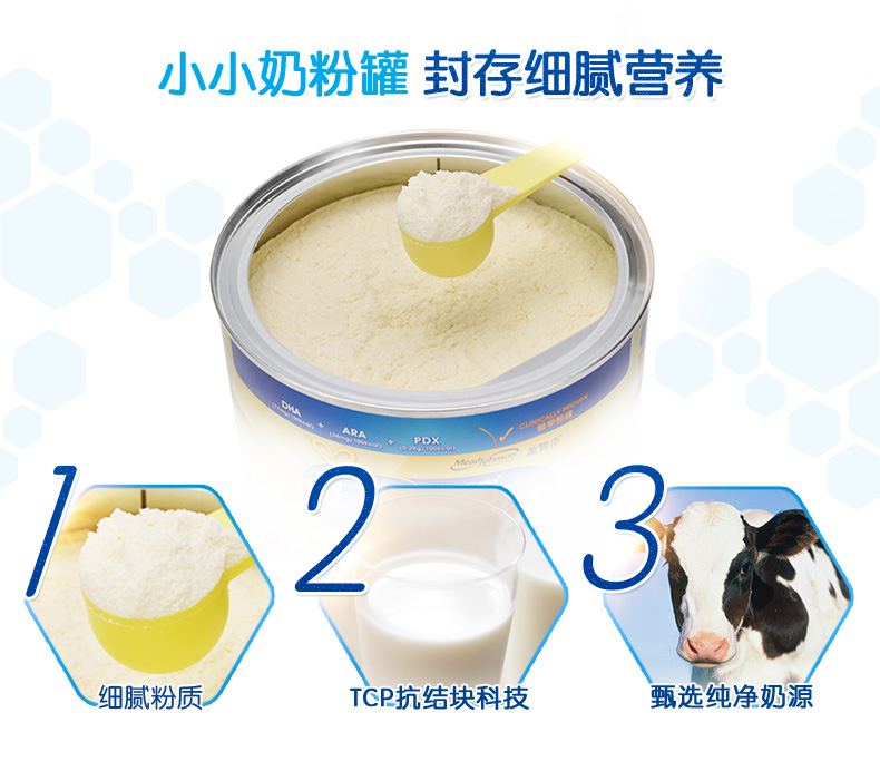 3段详情页_15.jpg